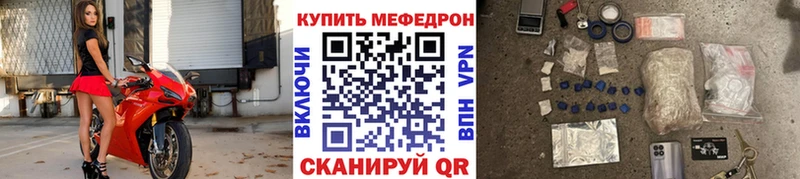 Купить Кокаин  А ПВП  ЭКСТАЗИ  Мефедрон  ГАШ  Короча