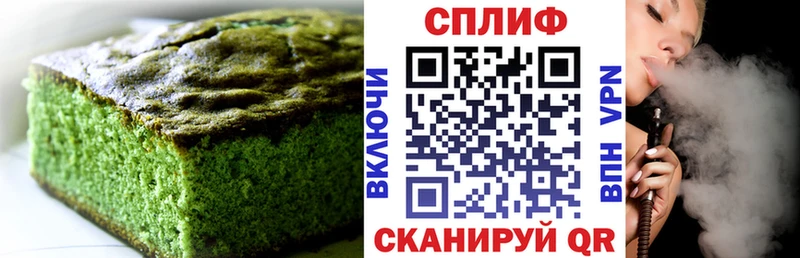 Canna-Cookies марихуана  Купить закладки  Короча 