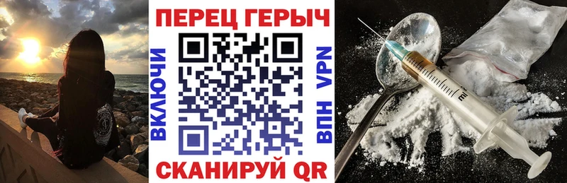 Героин гречка  Купить закладки  Короча 