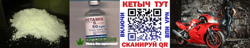 Купить закладки  Короча  Кетамин ketamine 