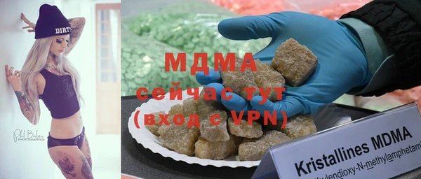 кокаин VHQ Дмитров