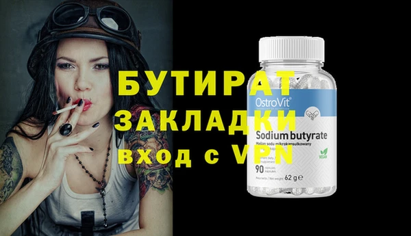 меф Гусев