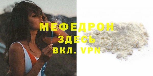 меф Гусев