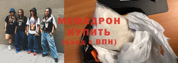 меф Гусев