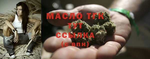 спайс Гусиноозёрск