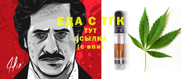 не бодяженный Гусь-Хрустальный