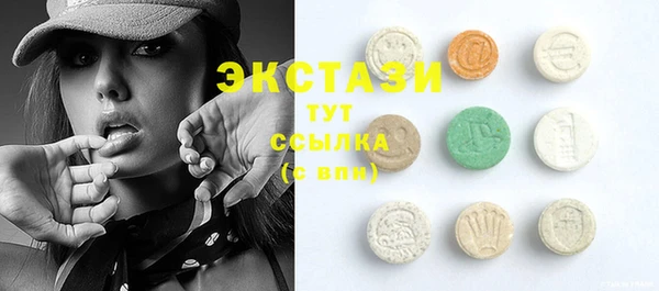 спайс Гусиноозёрск