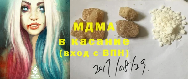не бодяженный Гусь-Хрустальный