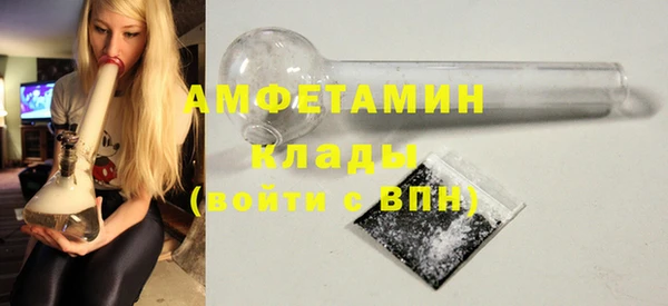 кокаин VHQ Дмитров