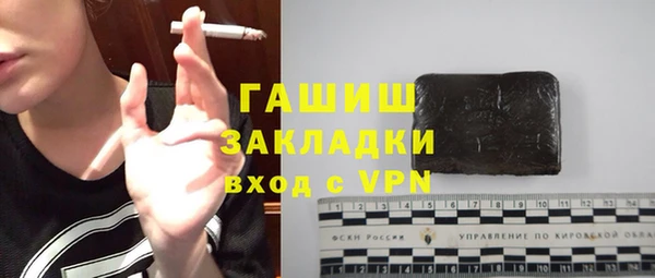 не бодяженный Гусь-Хрустальный