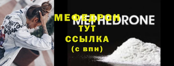 спайс Гусиноозёрск