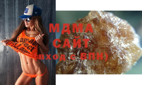 спайс Гусиноозёрск