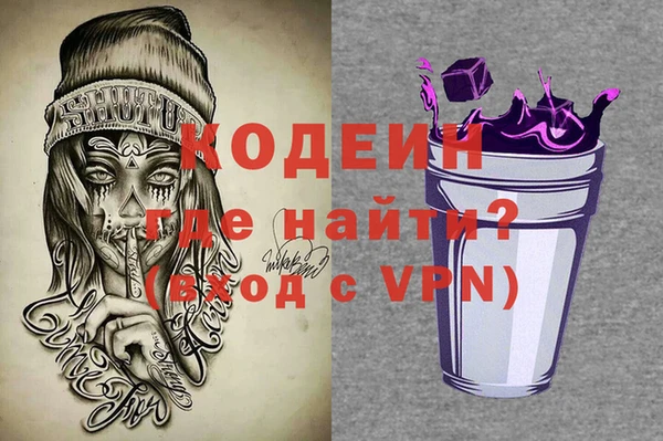 меф Гусев