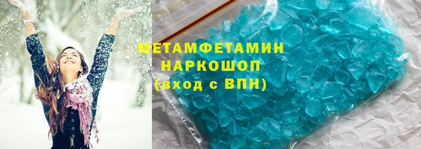 спайс Гусиноозёрск