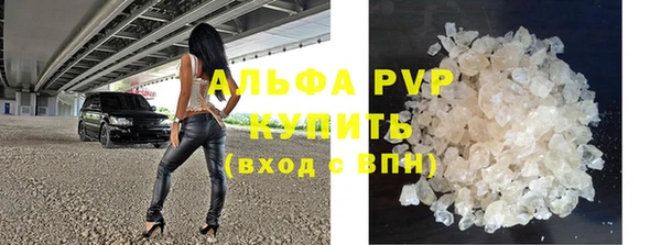 спайс Гусиноозёрск
