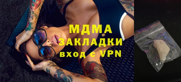 спайс Гусиноозёрск