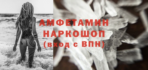 спайс Гусиноозёрск