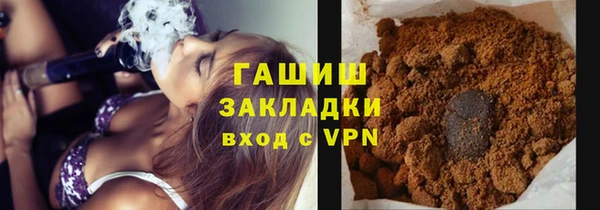 не бодяженный Гусь-Хрустальный