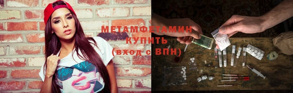 меф Гусев