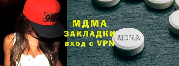 кокаин VHQ Дмитров