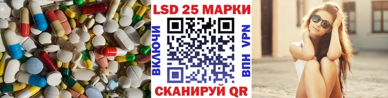 LSD-25 экстази кислота  Купить где  Короча 