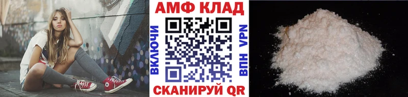 МЕТАМФЕТАМИН кристалл  Купить  Короча 