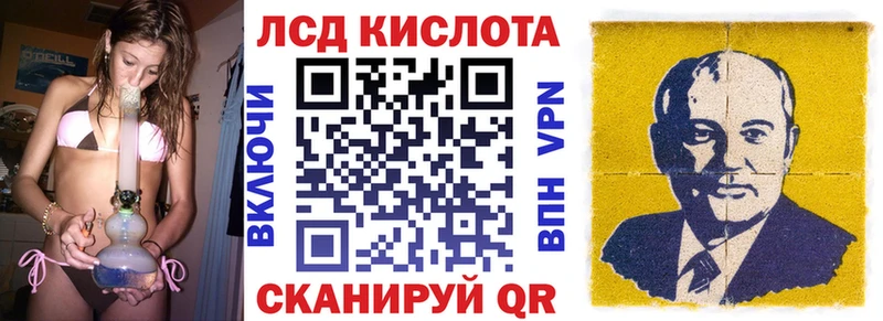 Марки 25I-NBOMe 1,5мг  Купить где  Короча 